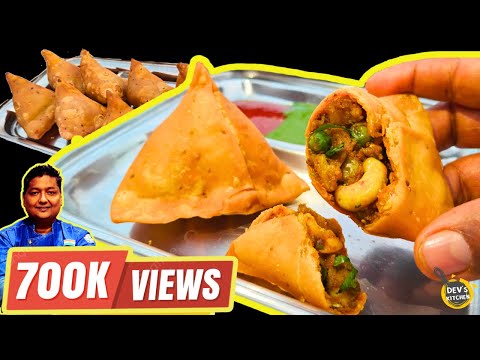 हलवाई जैसे खस्तेदार समोसा बनाने के सारे राज़ और ट्रिक्स I Samosa recipe with perfect measurements