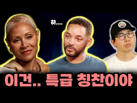 스스로 커리어 박살낸 윌 스미스의 심각한 근황