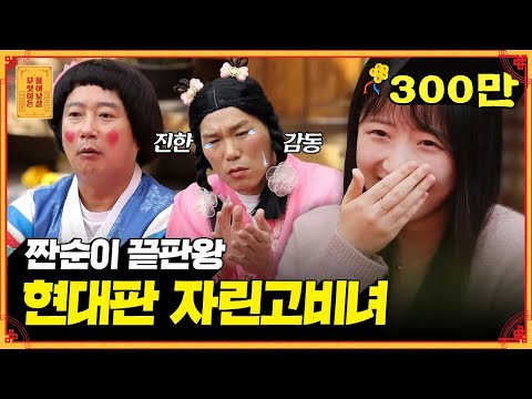 저 너무 궁상맞나요..?? 눈물 없이 들을 수 없는 그녀의 짠내 라이프 [무엇이든 물어보살]