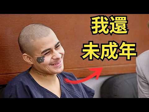 少年法庭囂張實錄：嗆家屬，辱律師，全程嬉皮笑臉！法官：你就坐牢到死吧……