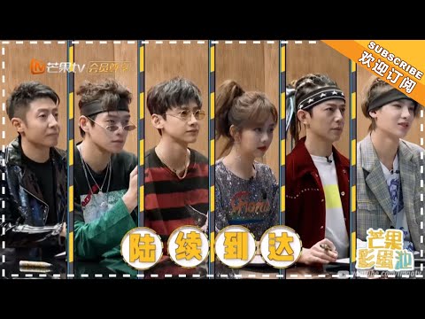 《明星大侦探4》未播彩蛋：邓伦 白敬亭 魏大勋尬唱情歌猜猜猜 张若昀第五案表白鬼鬼？Who's The Murderer4【芒果TV精选频道】