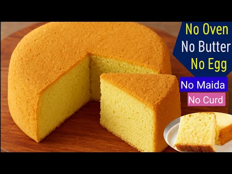 No Egg, No Maida, No Curd | गेहूं के आटे से बनाएं Soft & Fluffy Cake Without Oven