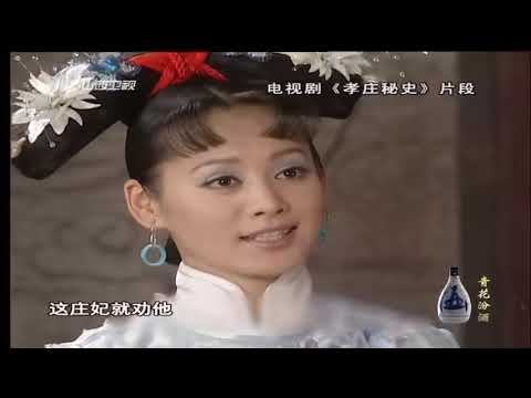 老梁故事汇：忠奸两难洪承畴