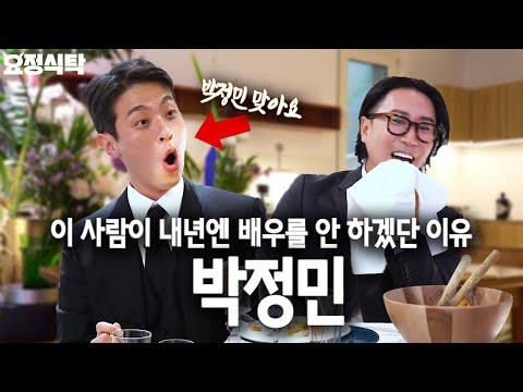 What do you mean you're taking time off to climb up the LoL rank?