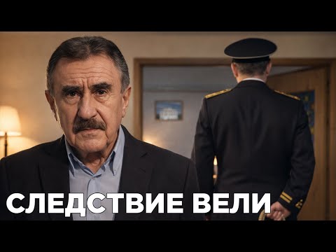 Следствие вели | ОФИЦЕРСКАЯ ЧЕСТЬ: Почему лейтенант задушил жену?