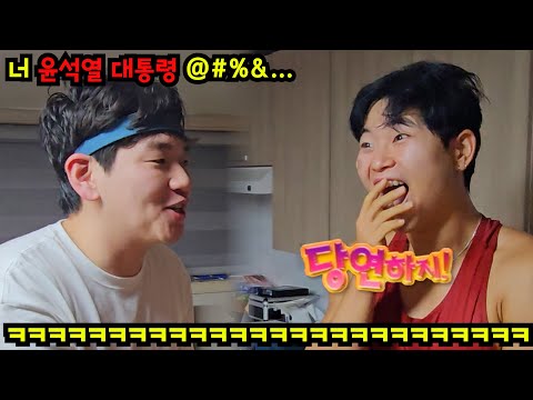 당연하지 게임으로 친구 나락 보내기ㅋㅋㅋ