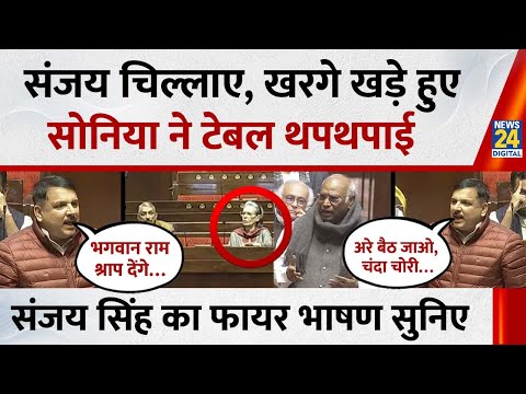 Sanjay Singh Full Speech : VB-G RAM G Bill पर संजय ऐसा क्या कहा खरगे खड़े हुए, Sonia ने टेबल थपथपाई