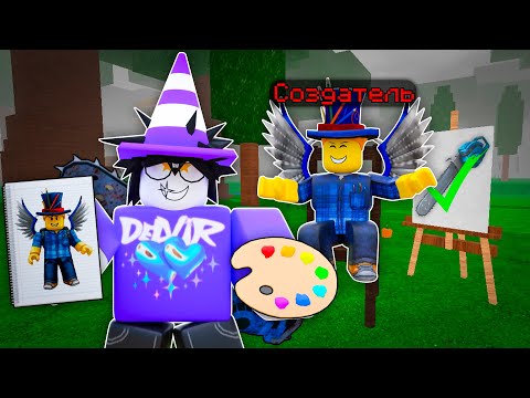 🔥 СОЗДАТЕЛЬ ДАЁТ МНЕ ВСЁ, ЧТО Я НАРИСУЮ В 99 NIGHTS IN THE FOREST! 💥