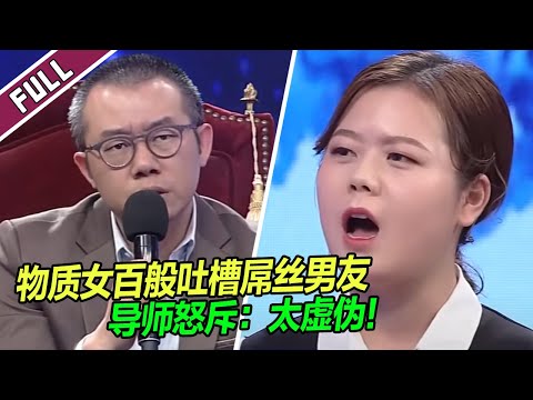 学姐狂追学弟 追到手却后悔了：我要的是奢华的恋爱生活！《爱情保卫战》整片