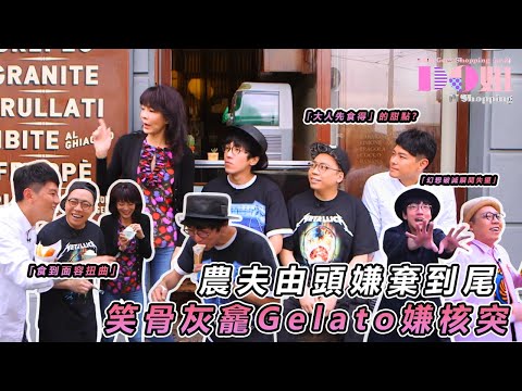 【農夫爆笑金句】💥 農夫食Raw Food餓到暈！全素食「實驗室菜」被嫌棄：食草咋？✨｜#Do姐再Shopping｜#鄭裕玲 #農夫 #陸永 #C君 #蕭正楠｜TVB