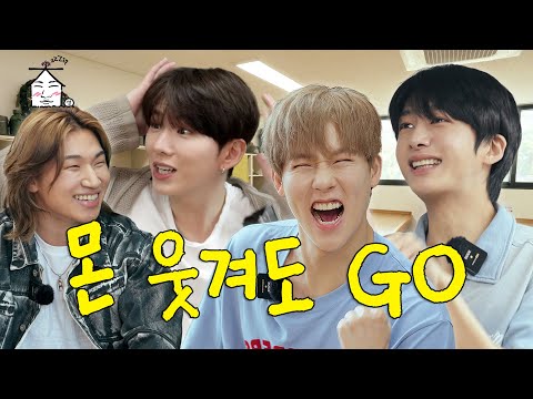 [SUB] Funny Military Stories…🪖| Games Sergeant over Drill Sergeant🐴| ZIP DAESUNG ep.74 MONSTA X