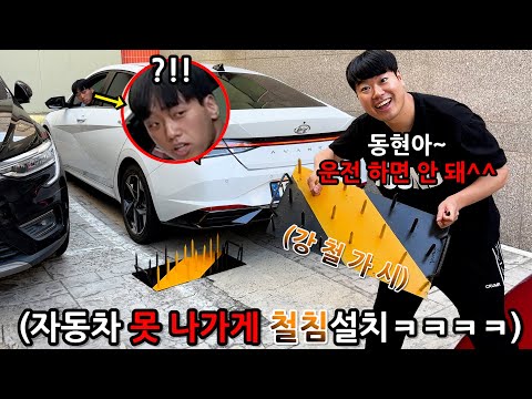 Annoying Donghyun! You shall not Do Anything! LOL