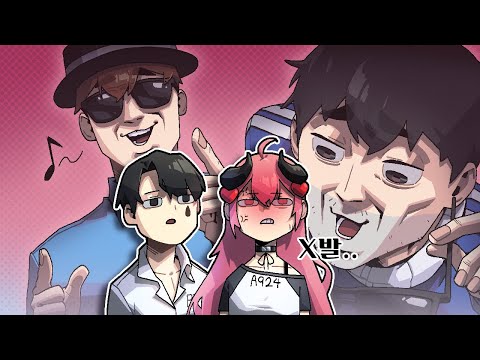 어이 남녀 둘이서 몰래 뭘 하고 있는거냐구~