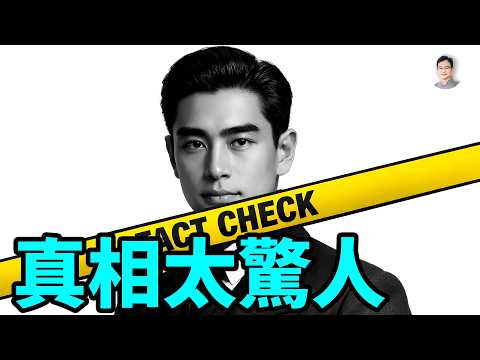 【緊急撤片邊緣】周恩來一生最恐懼曝光的秘密！香港記者揭開：那個隱藏在「模範婚姻」下的男人是誰？【文昭思緒飛揚531】