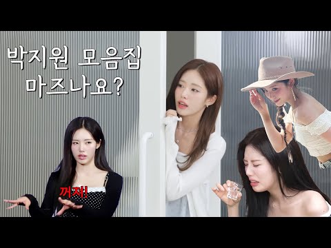꽉찬 수레 박지원 마즈나요? [프로미스나인 랔유베 활동기]