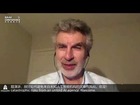 【BAAI2025】Avoiding Catastrophic Risks from Uncontrolled AI Agency | Yoshua Bengio