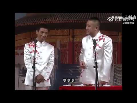 贾旭明张康《任我行》讽刺相声天花板全程笑点