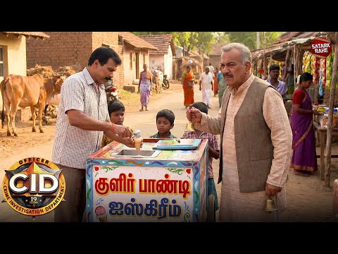 CID New Episode | Crime Story 2025 | सी.आई.डी. | CID | New Episode 2025 | Crime Series 2025