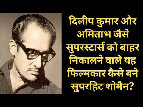 How did this Filmmaker, Who Threw Out Superstars Like Dilip Kumar and Amitabh, Become a Hit Showman?