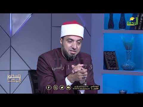 حكم النفقة على المطلقة ؟ وما حكم سُكنا المطلقة فى بيت الزوجية ؟ دكتور احمد علوان