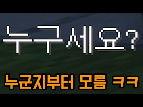 I went to celebrate my birthday but something felt weird lol (Minecraft)