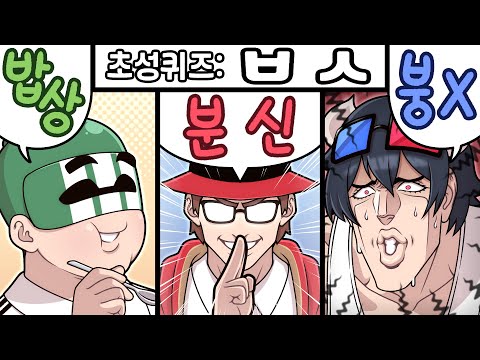 하우카우 얘 유학 어떻게 간거냐??? [틀리면 리부트]