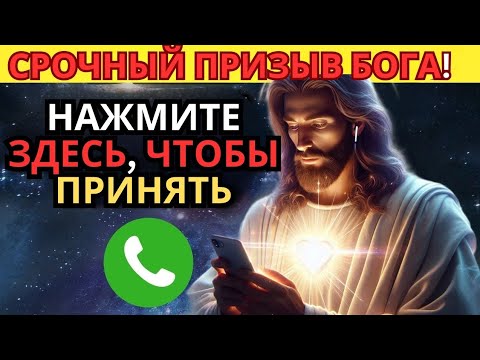 Если ты сейчас это слышишь — это послание именно для тебя»