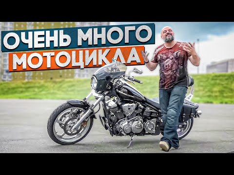 Круизер на максималках: Yamaha XV 1900 Raider  #МОТОЗОНА №131