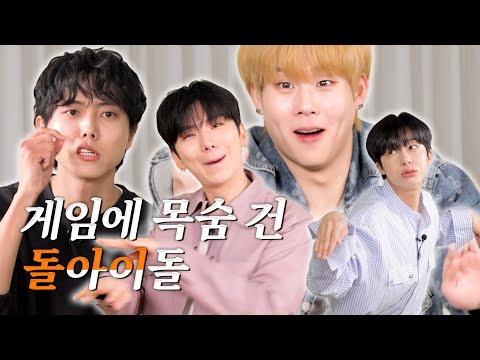 🧌JOOHONEY, you're no match for me..Gamblers' intense fightㅣGuests MONSTA X KIHYUN,HYUNGWON,JOOHONEY