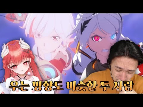 [붕괴3rd] 붕괴 애니메이션 리액션 합방 풀버전  w. 미니멜로