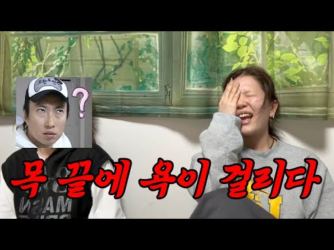 Watching Episode 16 of Transfer Romance 4 with My Best Friend (feat. Cursing on the Tip of My Neck)