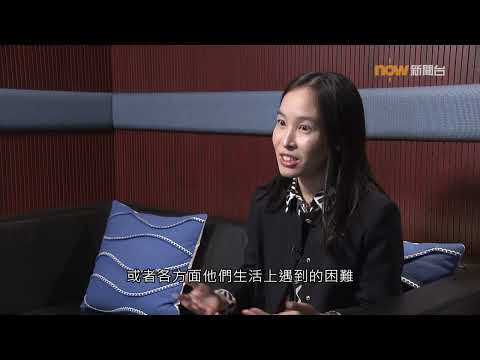 20251212【杏林在線】認識心理學家