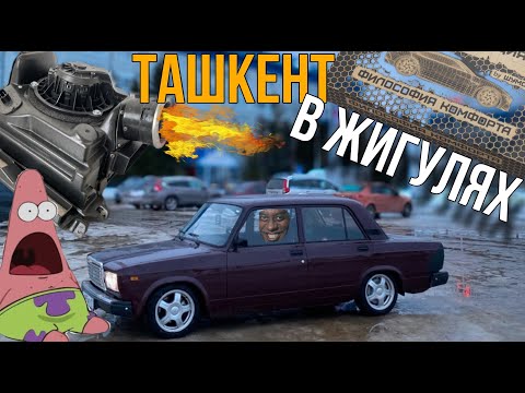 AVIN ПЕЧКА СО ВСЕМИ ДОРОБОТКАМИ В ВАЗ 2107 I + ШУМОИЗОЛЯЦИЯ ЩИТА