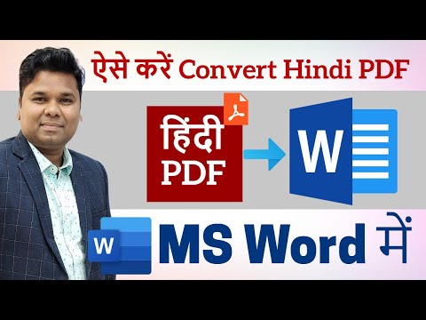 How To Convert Hindi PDF to MS Word