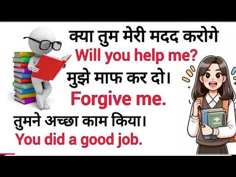 1000 ΰ€°ΰ₯ΰ€ ΰ€¬ΰ₯ΰ€²ΰ₯ ΰ€ΰ€Ύΰ€¨ΰ₯ ΰ€΅ΰ€Ύΰ€²ΰ₯ ΰ€
ΰ€ΰ€ΰ₯ΰ€°ΰ₯ΰ€ΰ₯ ΰ€΅ΰ€Ύΰ€ΰ₯ΰ€―e# Daily use english vocabulary ll lenglish senten