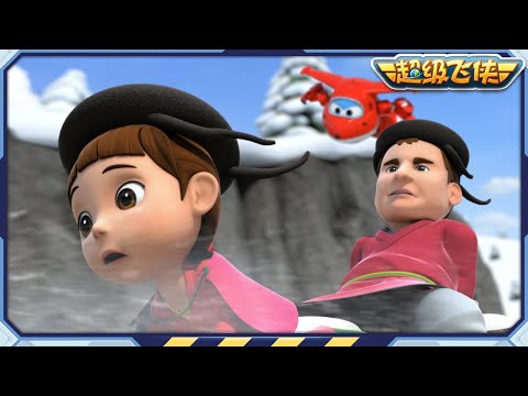 超级飞侠 | Best | 和亲爱的爸爸在一起 | 最佳集數精選集