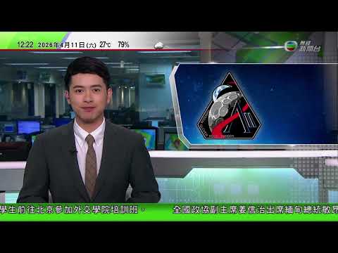 TVB午間新聞｜宏福苑五級火麥美娟指有居民投訴聯署涉冒簽　已交執法部門跟進｜美國促中國大陸停止向台灣施壓｜萬斯警告伊朗勿耍弄美國　伊武裝部隊稱保持戒備隨時準備開火｜TVBNews