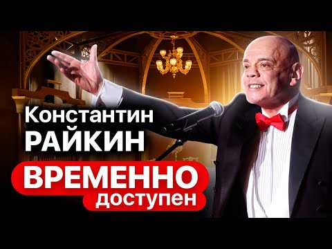 Константин Райкин о знаменитом отце, пьесе "Тополя и ветер" и потреблении искусства