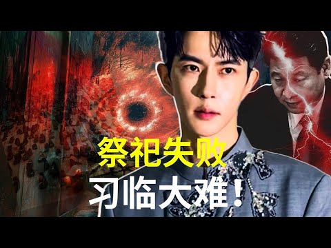 網友勇闖“啟皓藝術館”陰森地下，越往裡走越緊張！于遇害聲音片段是自暗網傳出？于朦朧恩師做安魂法會｜新聞拍案驚奇