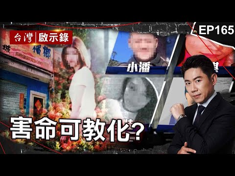 Sprinkled dog blood and burned corpse, concealed for 22 years