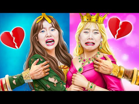 فتاة غنية ضد فتاة فقيرة! صديقتي أميرة