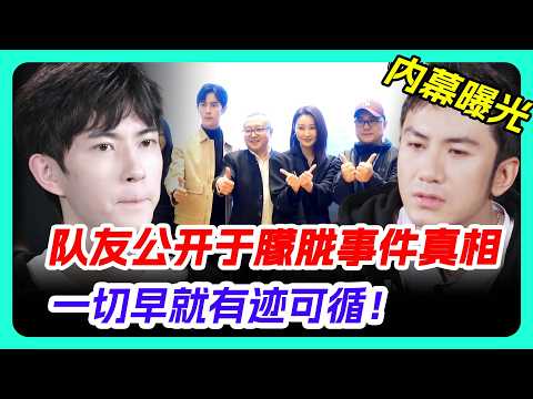 於朦朧生前好友曝光絕密證據，真相早已有跡可循！#娱乐圈 #八卦 #内娱 #yumenglong #jinxing