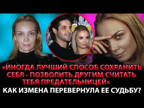 ТАЙНА СЕМЬИ Арнтгольц: как тихая Ольга РАЗРУШИЛА идеальный брак и ушла к режиссёру