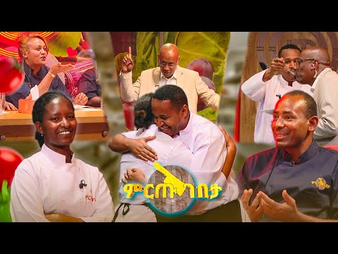 //ምርጡ ገበታ// የዛሬው ከበድ ያለ ነው! መጥበሻ ያስደነሰ ተወዳዳሪ ዳኞችን ሲያከራክር አመሸ👏🏻