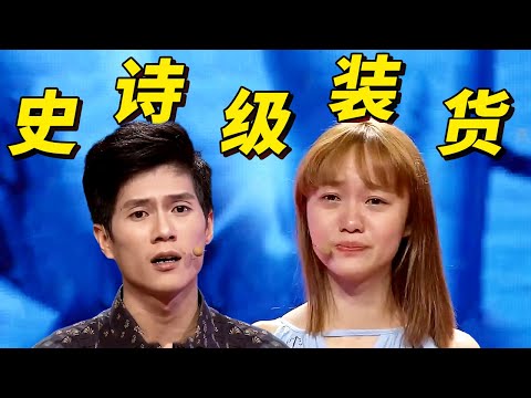 渣男有多会装？人前疯狂立爱女友人设 人后操作惊呆众人｜《爱情保卫战》修罗场合集