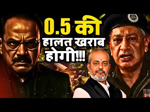 How India is Dealing with the Internal Front, Delhi Blast, Kashmir & Pakistan, Half Front I SP Vaid