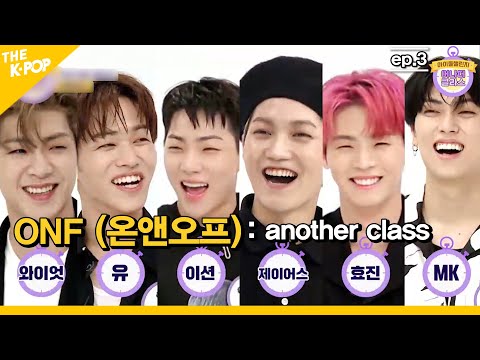 Ep.3 (ENG sub) Suju Donghae is a member of ON&OFF? Passion 200% ONF's special aegyo?