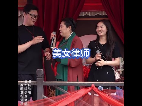 郑州来的美女律师#王婆说媒 #开封王婆 #开封王婆太有梗了 #王干娘 #开封干娘