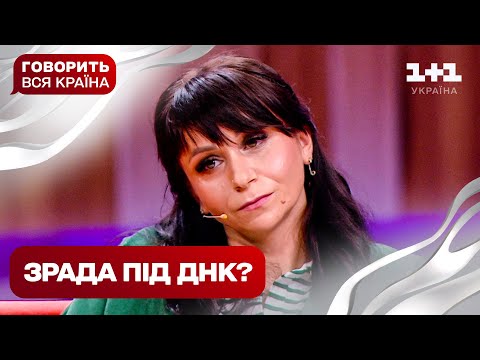 Останній шанс таємниці часу: мама чи примара | Говорить вся країна