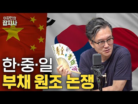🪭 과거 플러팅 필수품이었던, 부채의 역사와 숨겨진 용도 이야기